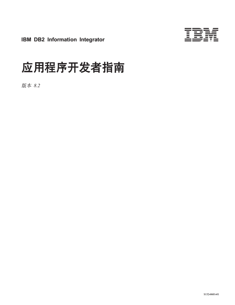 网站开发6.16开发者日：UC梁捷谈WebApp的未来(组图)开发淘宝刷钻,刷收藏,刷流量程序网站(图1)