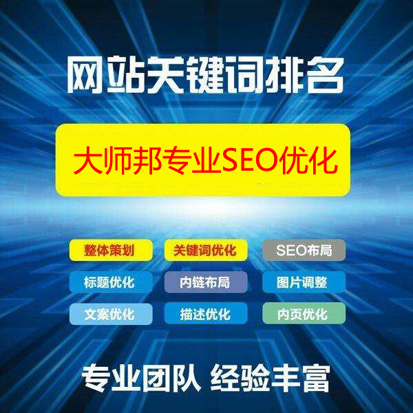 网站优化
企业网站优化的意义是什么？有什么好处呢？如何优化网站seo优化效果才好(图2)