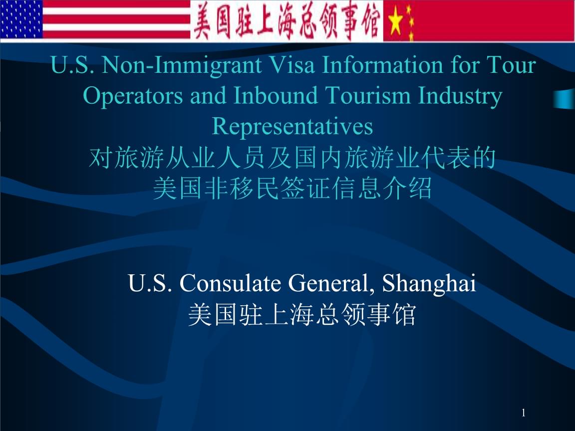 网站开发美国国家旅游局中文网站全新上线PC版与手机版同步推出(图)开发什么网站赚钱(图1)