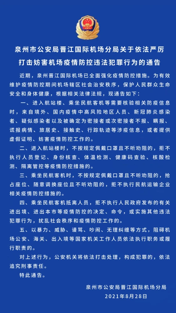 网站建设让窗口服务规范有序权责清单融合编制工作任务(图)网站外链建设(图1)