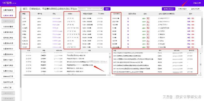 seo优化影响网站排名的因素有哪些？有许多因素影响的影响seo如何优化一个网seo(图2)