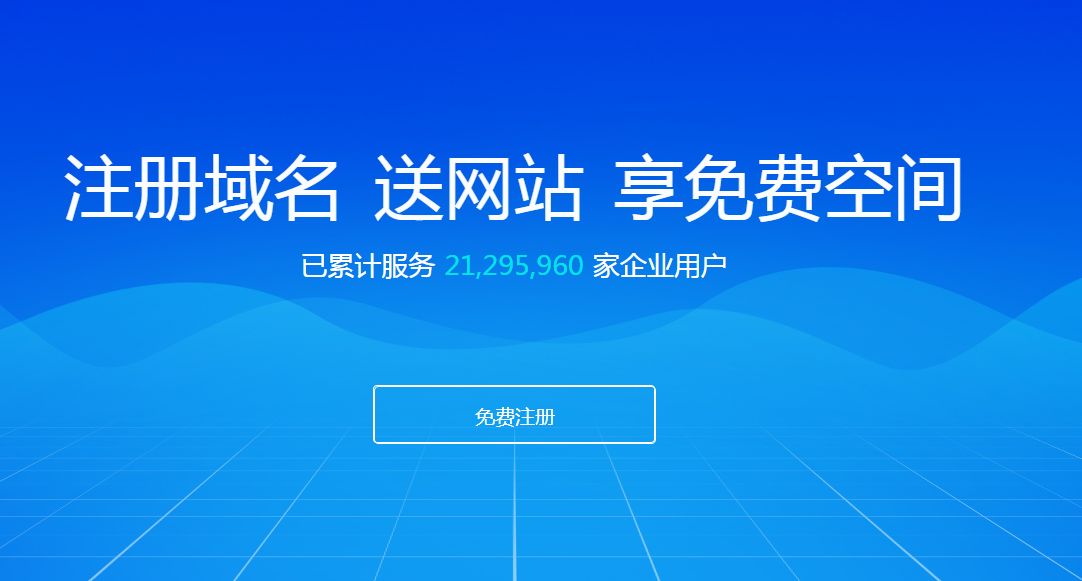 网站建设
广告怎么开公司没有地址可以注册吗?卓安免费提供地址浙江省建设信息港网站(图2)