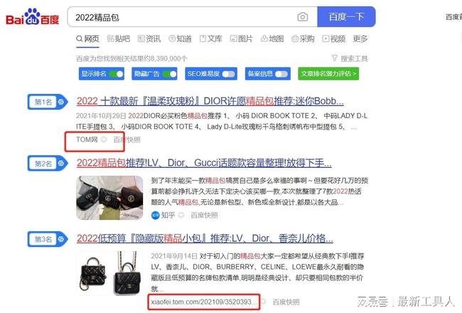 网站优化如何做好SEO？看看你掌握了几个几个技巧！
什么叫网站优化(图1)