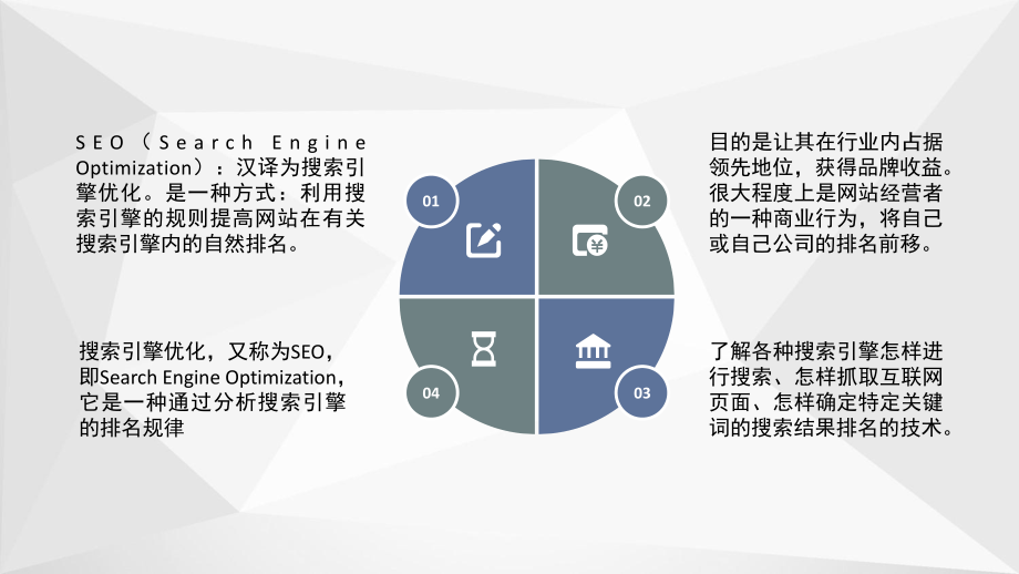 网站优化TOM搜索引擎关键词优化策略软文撰写目标用户关注点为基础怎样优化网站(图1)