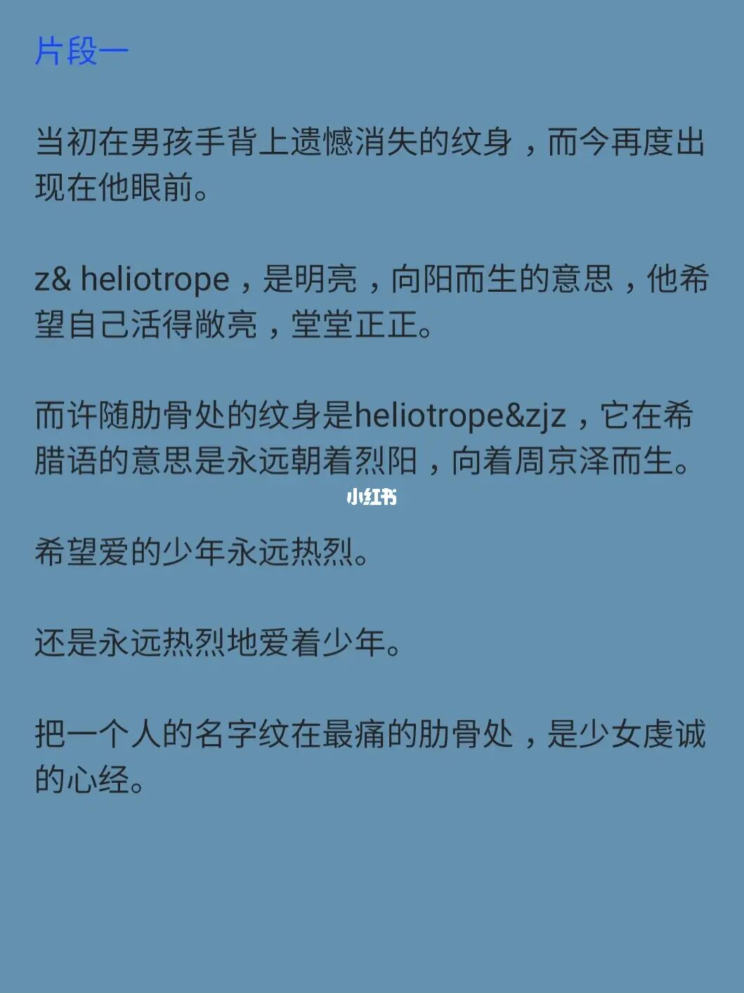 网站制作520表白日到了，你想到了什么方法表白呢？如何制作免费网站(图1)