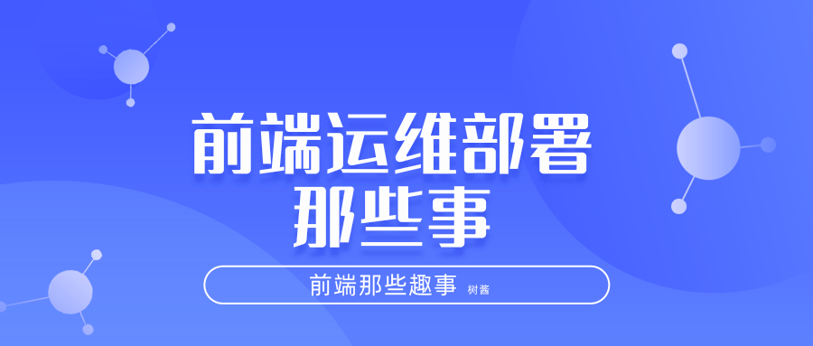 网站建设汉都商网技术运维部负责人各同事的设想建造出来且能正常