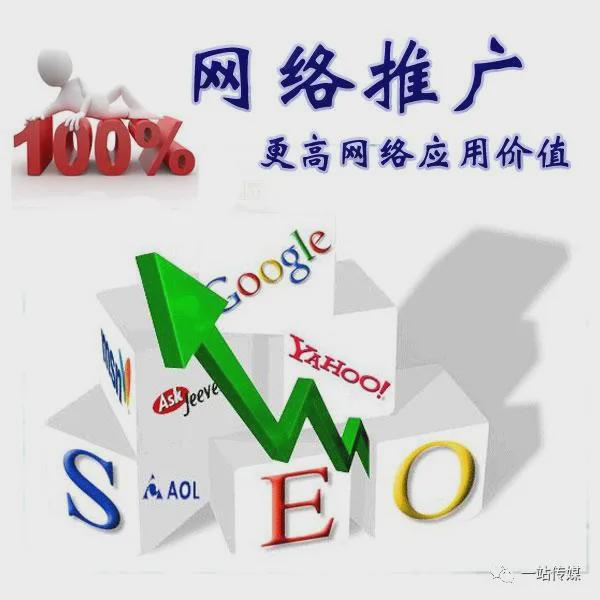 seo优化
网站优化得好吗怎么办？检查表结果页的前列seo如何优化一个网seo(图2)