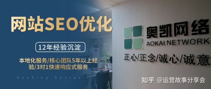 seo优化网站seo优化有哪些技巧？一下有什么意义？seo搜