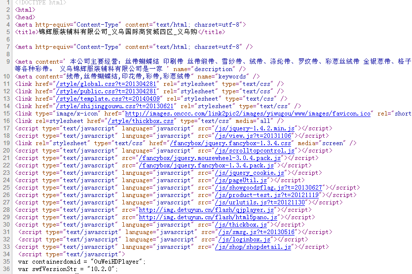 网站建设就是对于搭建一个网站的流程是什么的介绍呢？广州开发区建设和环境保护局网站(图1)