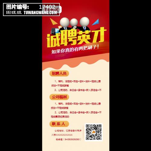 网站制作重庆一下网站新手招聘信息价，网页设计营销服务优惠制作照片的网站(图1)