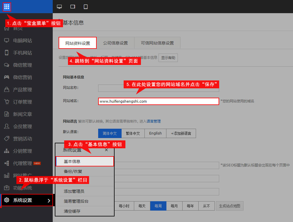 网站开发一个什么样网站的具体功能有哪些能整理出哪些
网站二次