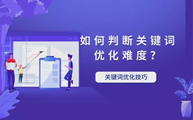 seo优化整站网站优化推广要注意下列细节和问题！seo排名多少？seo优化div+css_网站架构优化(图1)