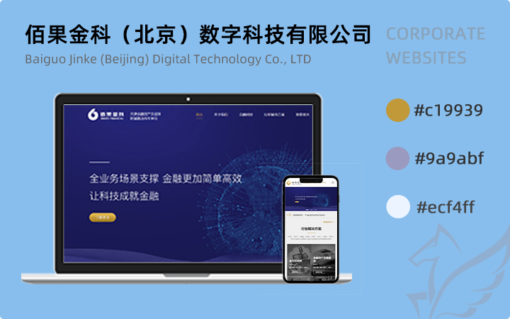 网站腾云网络一般是怎么开发网站的呢？(图)
html5开发网站(图2)