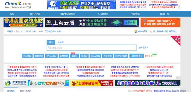 网站seo 网站seo提升网站流量的方法有哪些?有需要规避的地方放心网站seo网站报价(图1)