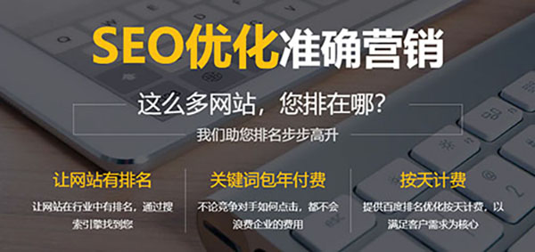 网站优化手机端网站做好优化需要哪些技巧？腾云网络seo优化网站怎么优化(图1)