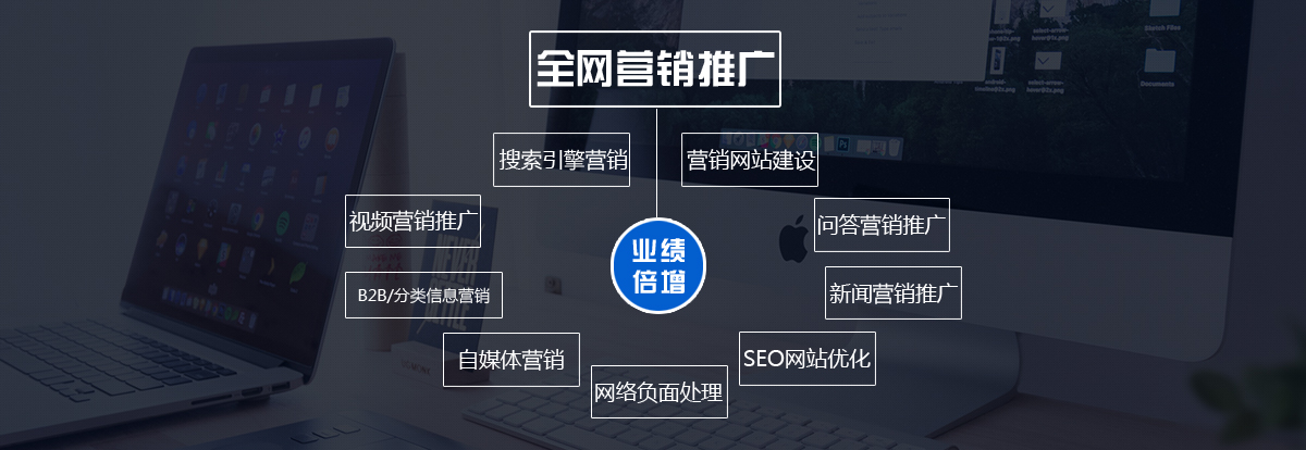 网站制作
营销网站与普通企业网站的构建有不一样的地方网站flash在线制作(图2)