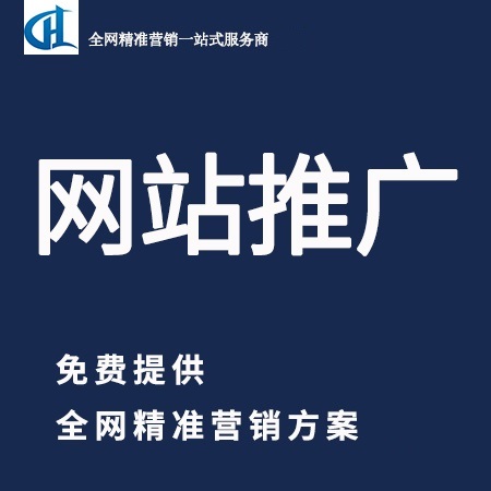 网站制作揭开网站建设的神秘面纱建立网站到底有多少神秘？网站flash在线制作(图1)