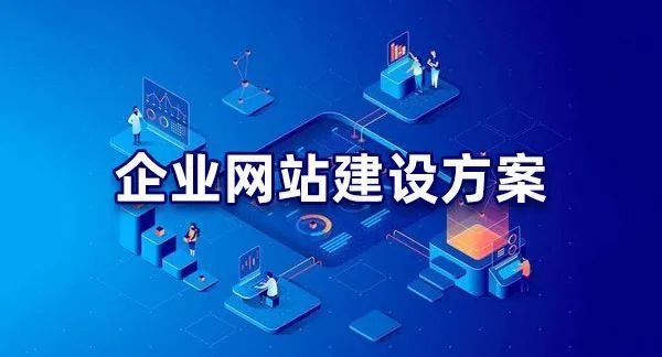 seo优化平台选择很重要做上海网站优化首先要做好哪些准备seo优化seo技巧(图2)