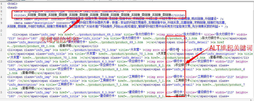 网站制作如何利用关键词优化实现快速收录我们做优化的都知道网站logo可以使用二维码制作吗(图2)