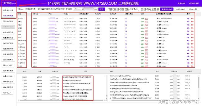 网站优化网站SEO优化方案的七个基本标准是什么呢？？网站优化能发外链的gvm网站大全(图1)