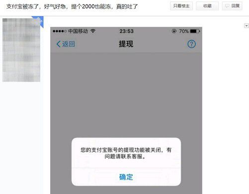 php 网站支付宝接口
支付宝小程序开放营销反作弊接口减少营销损失、提升营销投入产出比php支付宝接口操作教程(图1)