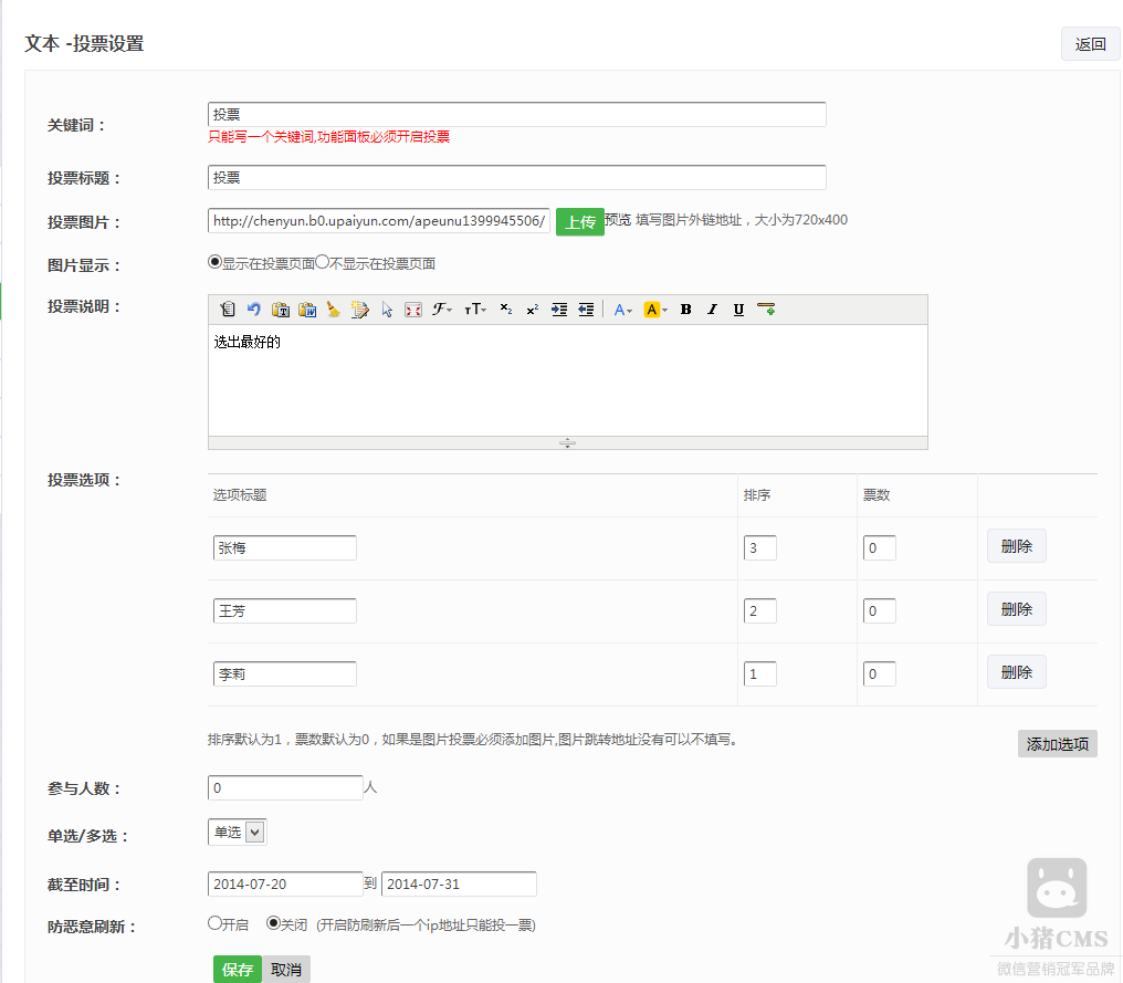 网站优化怎样才能：怎样才能把网站做到首页？把分析过？网站seo优化网站(图2)