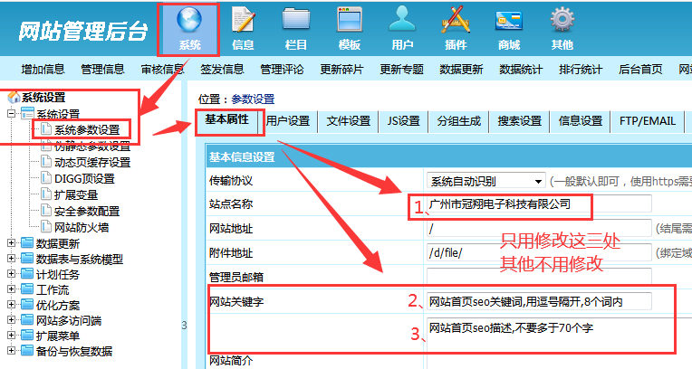 网站制作网站建设教程包含全网的实施步骤，你知道吗？二手网站谁