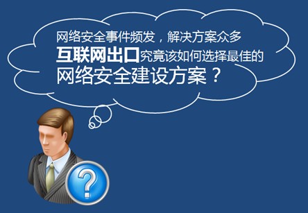 网站建设腾云网络：如何判断一个网站是否建立成功浙江建设信息港网站(图2)