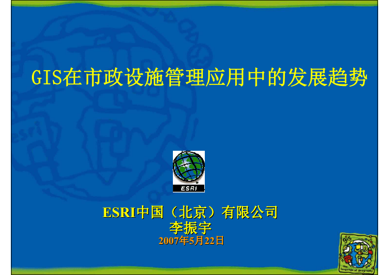 网站开发
2021年，Web领域有哪些重大的发展趋势？(组图