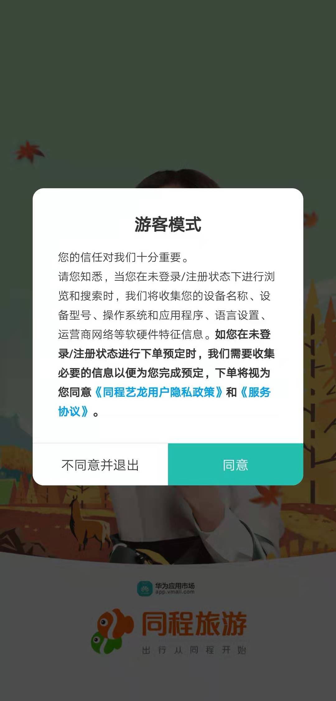 php应用程序安全编程全新白标解决方案通过专业合规的远程支持,扩展企业产品服务php编程规范(图1)