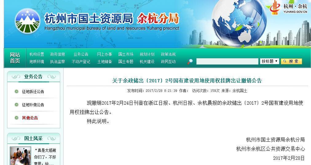 网站开发信息化网站建设迎来一个新拐点网站运行状况不平衡(图)c#开发,程序网站(图1)