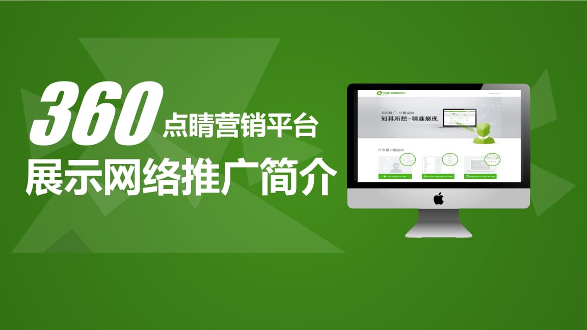 网站建设营销型网站来说用户体验便是的方法及设计方法！自己如何