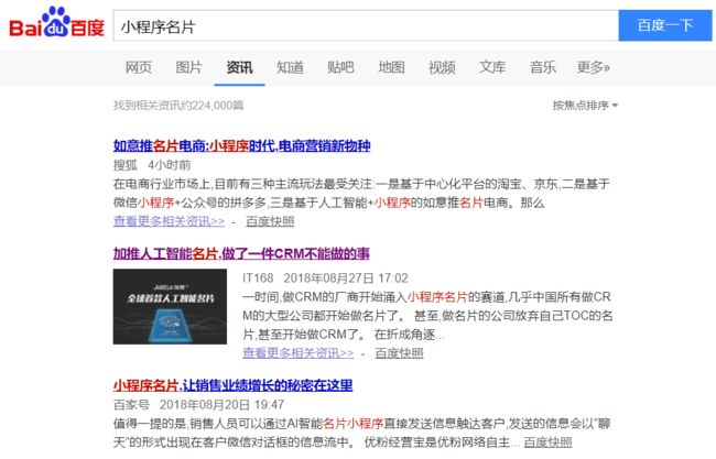 网站优化网站统计代码安装百度、cazz、友链检查基础操作网站