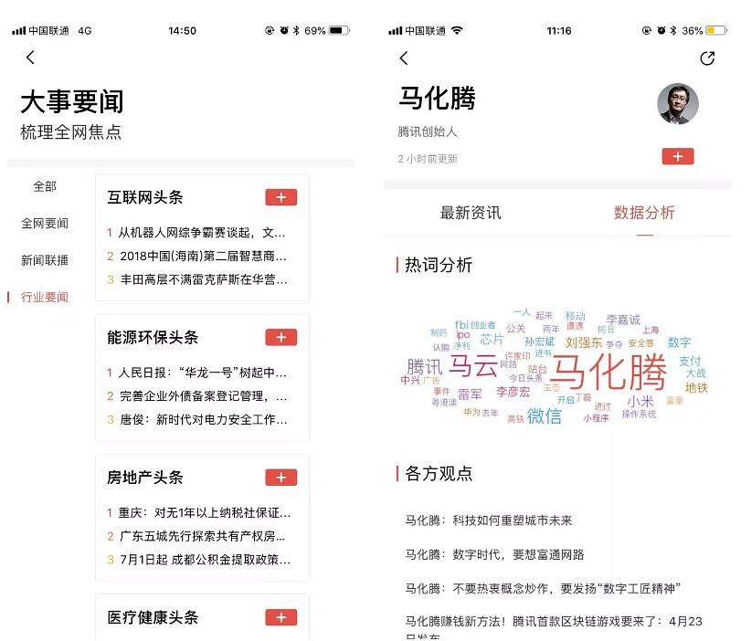 网站优化网站统计代码安装百度、cazz、友链检查基础操作网站优化能发外链的gvm网站大全(图2)