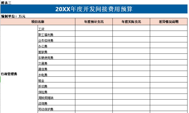 网站开发开发企业官网开发的基本流程及流程引流方法开发,程序网