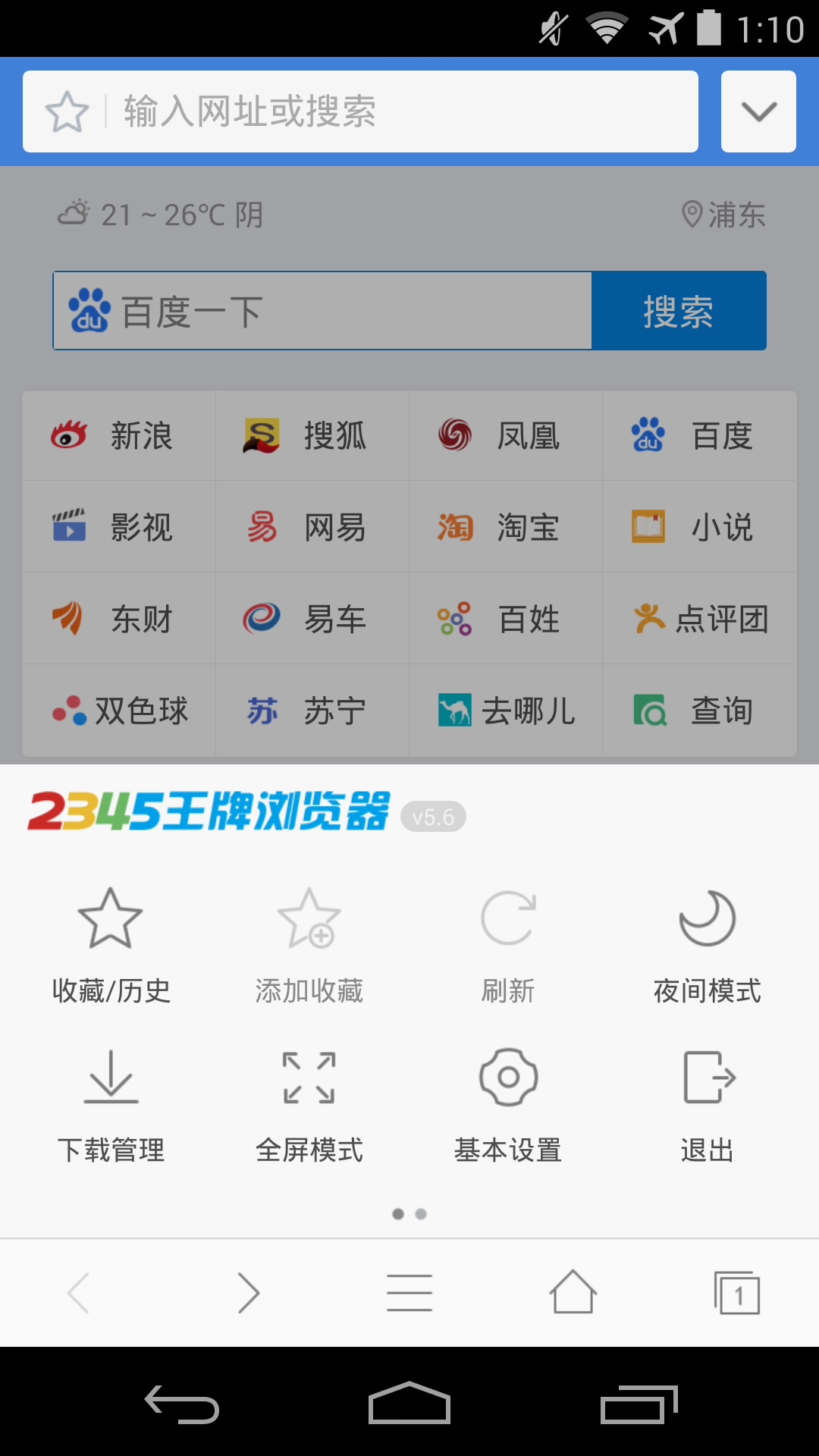 网站建设_建设b2b网站要求_广州开发区建设和环境保护局网站