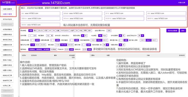 网站优化关键词优化，提高网站排名有哪些技巧？(图)优化网站seo网站系统平台(图2)