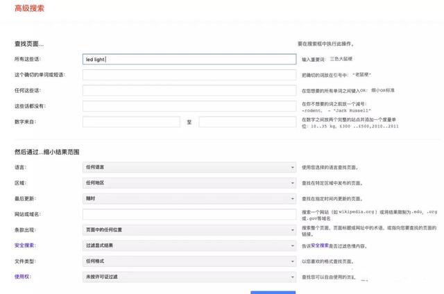 seo优化
我们应该如何对网站排名进行提升呢？（二）dedecms网站优化公司/seo优化企业模板(图2)