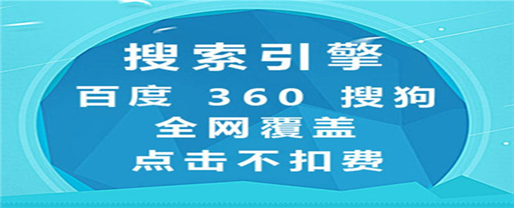 seo优化1.做好SEO推广关键词分析(图)内容更新中seo关键词优化外包　量子seo(图1)