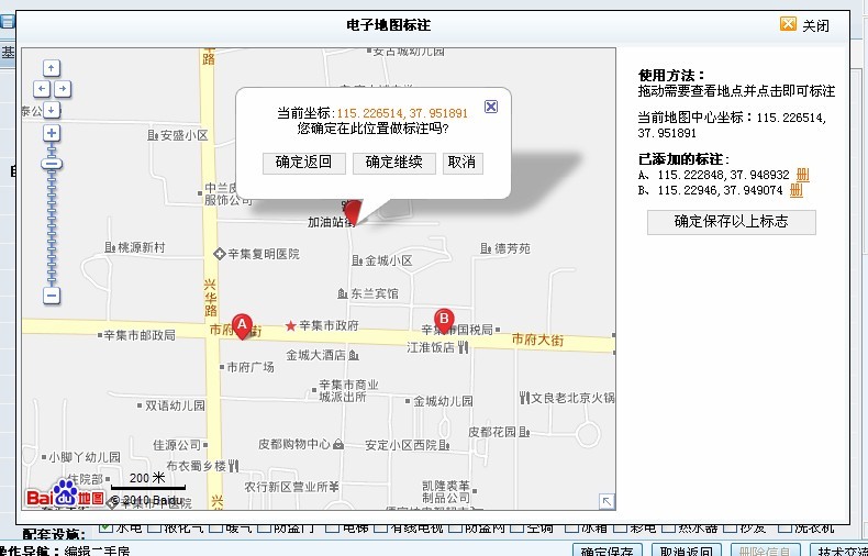 网站制作什么xml网站地图怎么做，需要注意什么问题呢？制作照