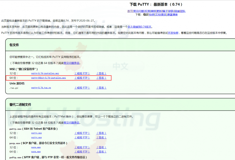 网站制作腾巢网络小编：网站制作好后文件公司网站flash在线