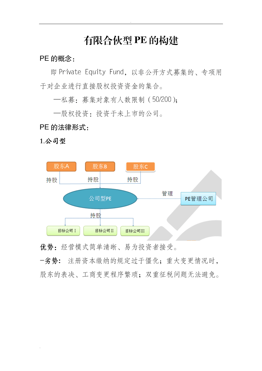 网站建设一个托管网站建设者问题的解决方案浙江省建设信息港网站(图1)