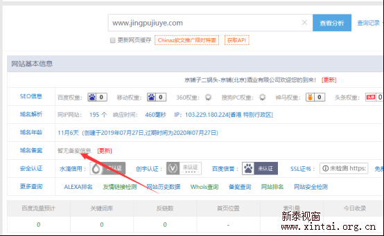网站建设
一个网站的域名，你不需要考虑钱吗？！
大型 网站 建设 公司(图1)