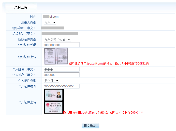 网站后台管理系统php如何从零开始下手做网站，购买一个好域名网站的实施步骤网站后台模板 php(图2)