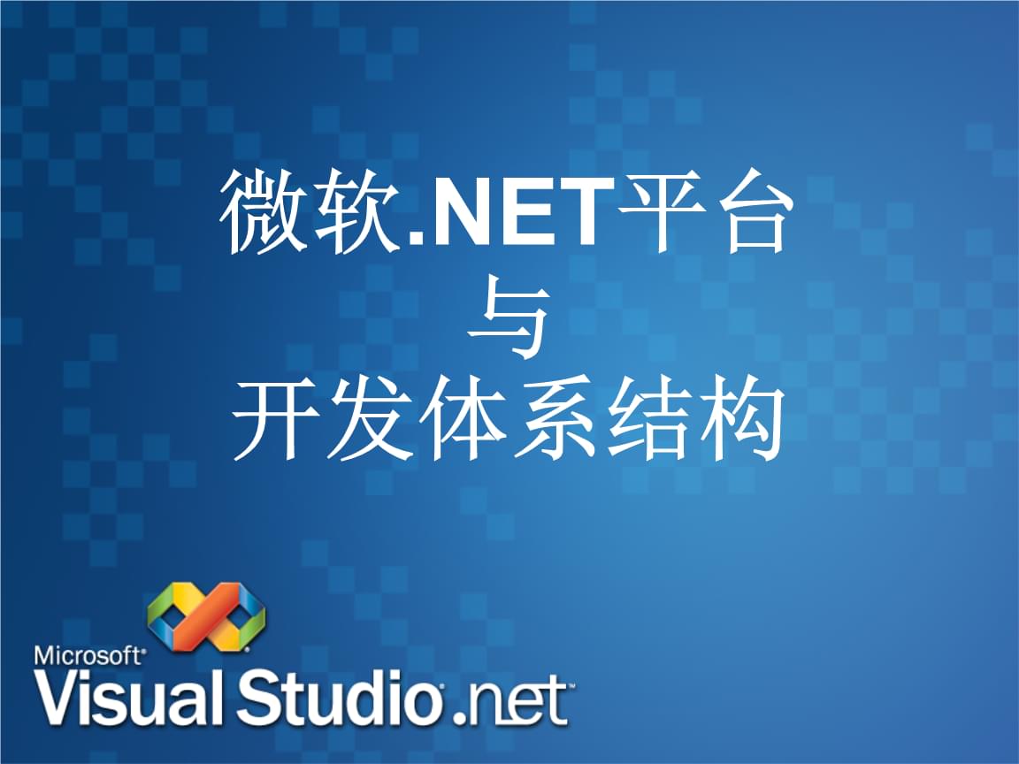 php 开源轻博客系统开源实务应用高峰论坛在北京吹响向主流计算市场进攻号角可二次开发开源php轻论坛(图1)