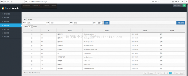 php 开源轻博客系统康盛创想正式开放源代码下载产品开源事业力度(组图)
开源php erp系统(图2)