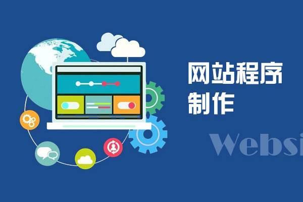 网站优化
「晋江网站优化」优秀的营销型网站共同点有哪些外贸网站优化(图1)