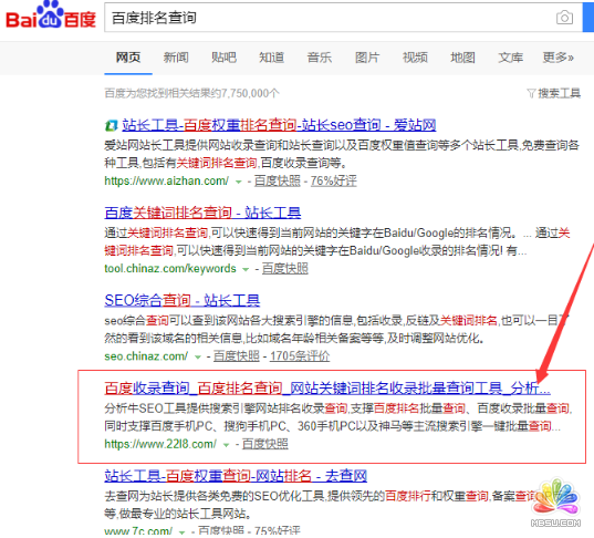 网站搜索引擎优化网站_网站优化_seo优化网站怎么优化