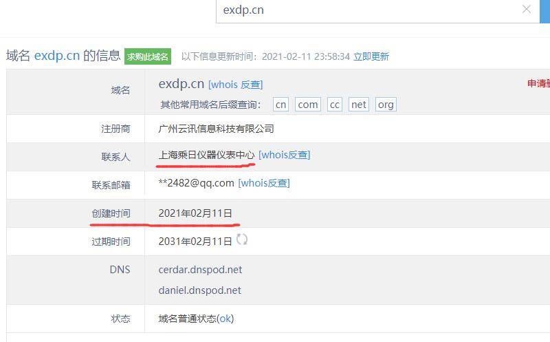 网站制作腾云网络是如何一步一步把制作网站出来的flash网站在线制作(图2)