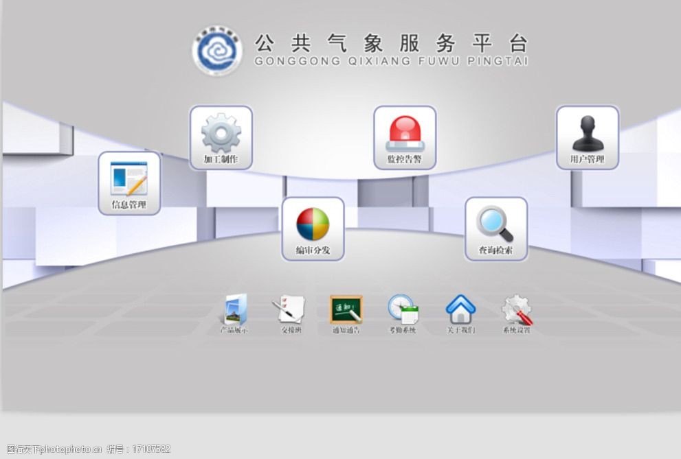 网站建设网站建设过程中如何设计一个用户喜欢的网站？CMS浙江省建设信息港网站(图2)